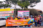 ĐOÀN KHÁCH TOUR HÀN QUỐC [28/12/2023 - 01/01/2024]