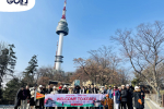 ĐOÀN KHÁCH TOUR HÀN QUỐC [25/01 - 29/01/2024]