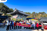 ĐOÀN KHÁCH TOUR HÀN QUỐC [11/02 - 16/02/2024]