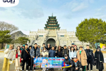 ĐOÀN KHÁCH TOUR HÀN QUỐC [21/02 - 25/02/2024]
