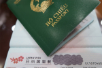 QUY TRÌNH, THỦ TỤC XIN VISA DU LỊCH NHẬT BẢN DÀNH CHO NGƯỜI VIỆT NAM