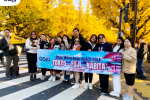 ĐOÀN KHÁCH TOUR NHẬT BẢN [01-05/12/2023]