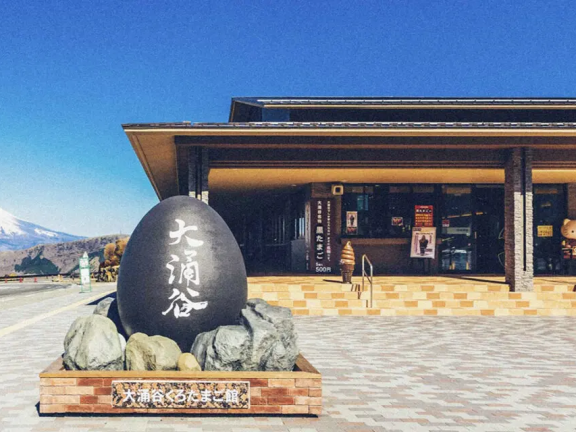 KHÁM PHÁ THUNG LŨNG OWAKUDANI ĐỘC ĐÁO